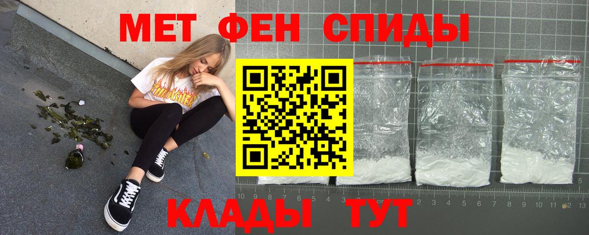 Amphetamine 97% Люберцы