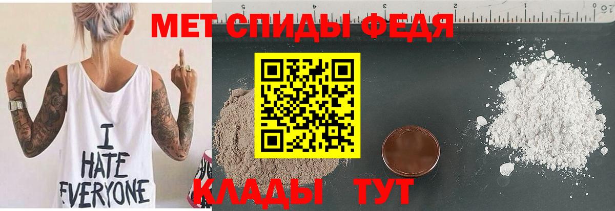 Люберцы  АМФ 97%  АМФ  Амфетамин  Вход с VPN 