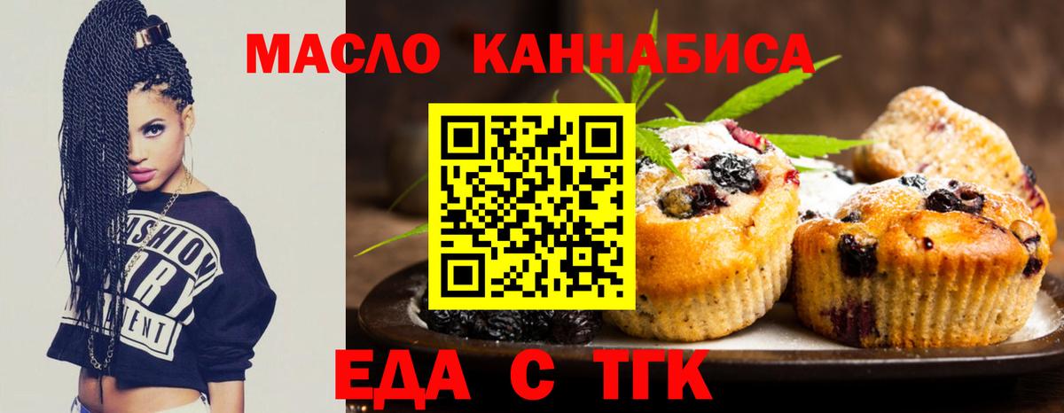 Люберцы  Canna-Cookies конопля  Вход с VPN 
