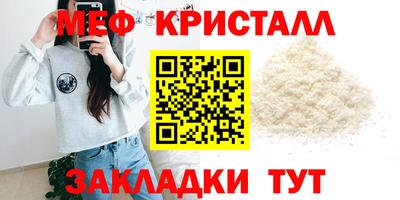 мескалин Донецк