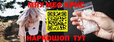 мескалин Донецк