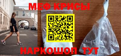 мескалин Донецк