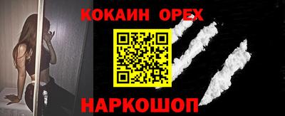 прущие крисы Дубна
