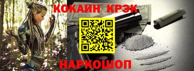 прущие крисы Дубна