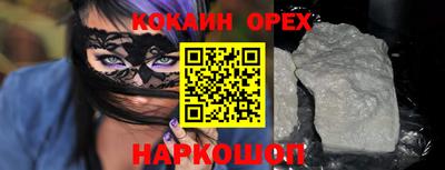 мескалин Донецк