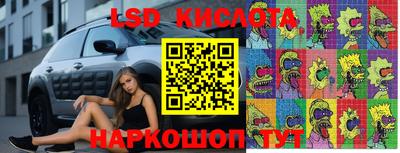 мескалин Донецк