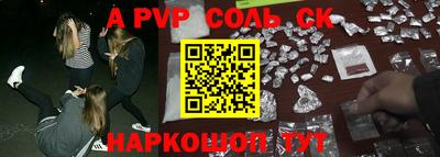 прущие крисы Дубна