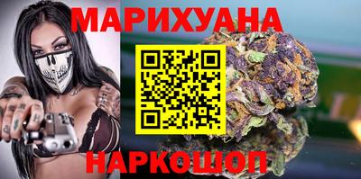мескалин Донецк