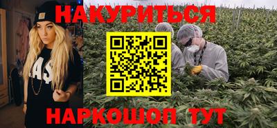 мескалин Донецк