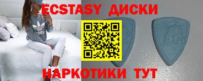 прущие крисы Дубна