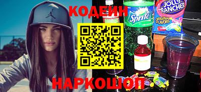 мескалин Донецк
