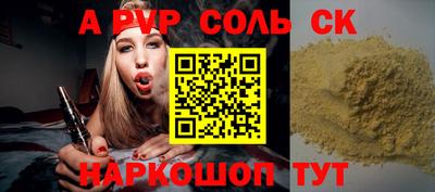 мескалин Донецк