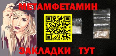 мескалин Донецк