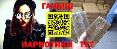 мескалин Донецк