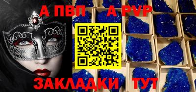прущие крисы Дубна