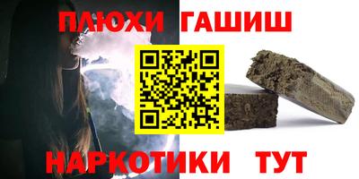мескалин Донецк