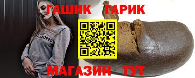 мескалин Донецк