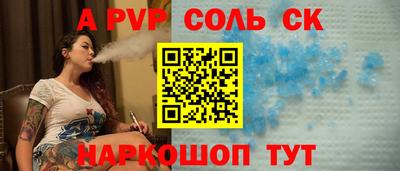 мескалин Донецк