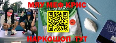 мескалин Донецк