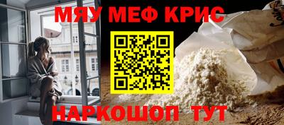 прущие крисы Дубна