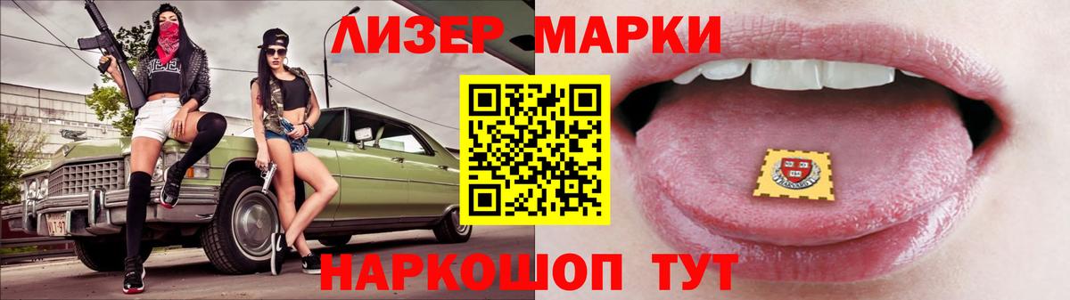 Люберцы  LSD-25 экстази ecstasy  Вход с VPN 
