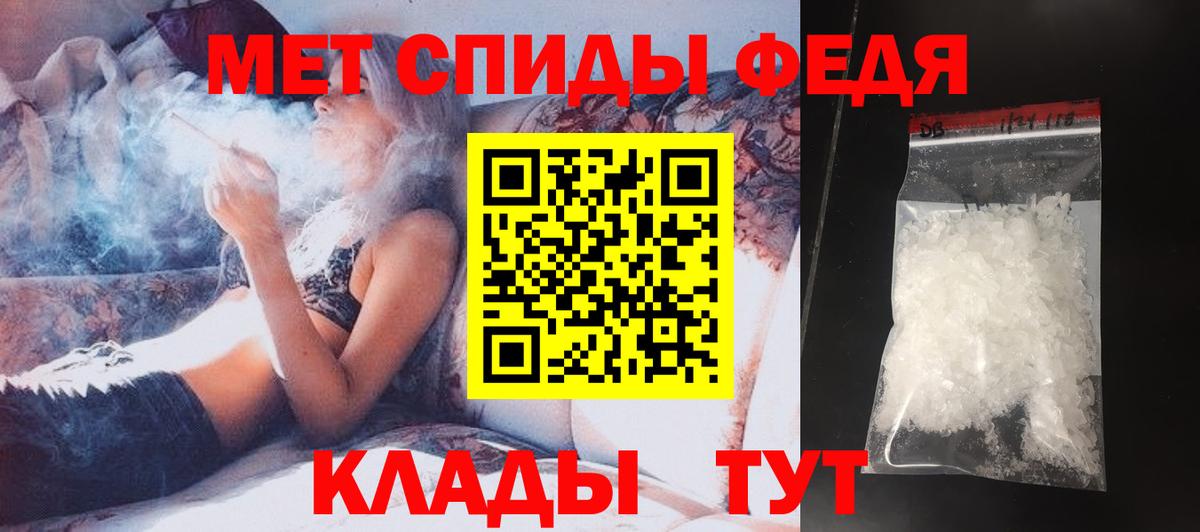 Первитин Methamphetamine Люберцы