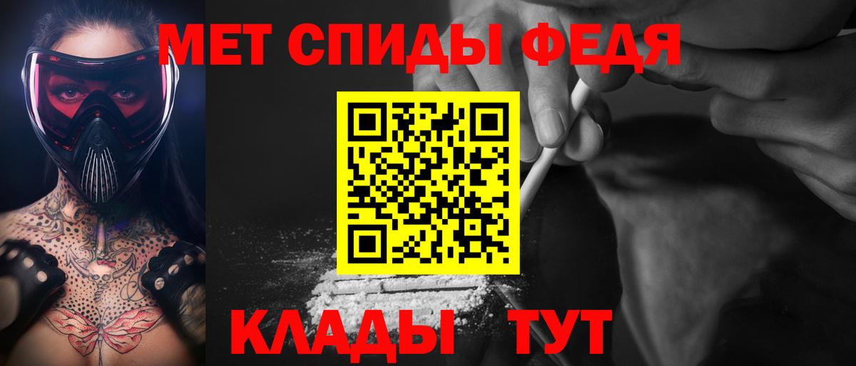 Люберцы  Метамфетамин Декстрометамфетамин 99.9%  МЕТАМФЕТАМИН  Метамфетамин Декстрометамфетамин 99.9%  Вход с VPN 