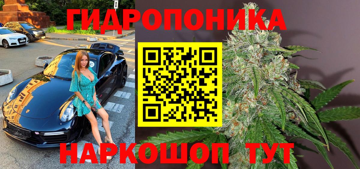 Бошки Шишки индика  Бошки марихуана марихуана  Вход с VPN  Люберцы 